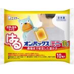  on упаковка s прикленить Кайро Mini 10 штук сделано в Японии /.. час примерно 10 час. . on упаковка s прикленить Кайро R