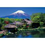 やのまん(Yanoman) 日本製108ピース ジグソーパズル ラージピース 日本風景 忍野村より富士 山梨 (26x38cm) 01-20