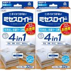 ミセスロイド 白元アース 衣類防虫剤 引き出し・衣装ケース用 64個 無香 無臭 1年間有効 収納空