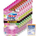 ブルーレット まとめ買い液体おくだけ除菌EXフレグランスつけ替用 アロマティックフローラル×8個(お