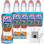 パイプユニッシュプロ キッチンクリーナー コバエ対策 液体タイプ 400g×5本 掃除 洗剤 お風呂