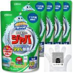 スクラビングバブル 風呂釜洗浄剤 ジャバ 1つ穴用 160g×5個 手袋付き 浴槽 洗剤 配管 汚れ