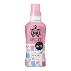 エマール 洗濯洗剤 液体 おしゃれ着用 アロマティックブーケの香り 本体 500ml