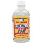 GSIkre мужской (GSI Creos) Mr. краска съемник модифицировано 110ml хобби для краска отдирание жидкость 