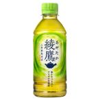 綾鷹 300ml PET