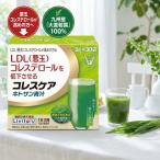 ショッピング青汁 コレスケア キトサン青汁 30袋 大正製薬 機能性表示食品 LDL コレステロール 下げる 青汁 国産 無農薬 リビタ