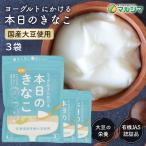 ki.. соевое молоко йогурт .... сегодня. ...75g 3 пакет maru sima