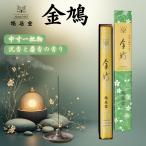  голубь .. золотой голубь немного дым ..... белый . столица ароматическая палочка палочка аромат .. relax aroma мир современный старый магазин подарок ..