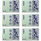 .. уголь . уголь цветок ..6 коробка комплект ....... огонь вид ... пустой . рука . загрязнения нет длина час горение массовая закупка домашний алтарь .. храм . для бизнеса 