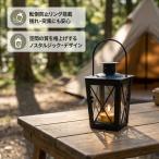 カメヤマ ミニパティオランタン ブラック アンティーク レトロ 間接照明 キャンドルホルダー キャンプ ソロキャンプ S5103-00-00BK