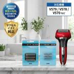 IZUMI 替刃 セット 外刃 SO-V578 内刃 SI-V55 純正 マクセルイズミ シェーバー IZF-V579 V578 V570 V553 対応