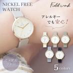 腕時計 レディース NFソイラ ニッケルフリー シリコンベルト YM031