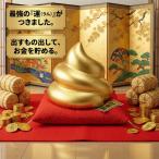  копилка интересный золотой. ... жемчуг золотой керамика украшение вход интерьер удача в деньгах счастливый случай .. предмет товары подарок подарок 