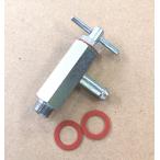 汎用　燃料タンクドレンコック（輸送機/末吉/YS）UD/三菱ふそう/いすゞ/日野（28820193）