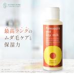 パイナップル豆乳スキンミルクプレミアム 化粧水 vio 保湿 乾燥肌 保湿ローション 保湿化粧水 ムダ毛 毛穴ケア 除毛剤 スキンケア PSMP