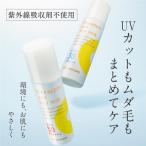 パイナップル豆乳 uvクリーム spf30 日焼け止め クリーム 顔 ムダ毛 保湿 uvカット UV 日焼け uvケア uvケアクリーム 日焼けクリーム PUV30