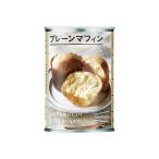 プレーンマフィン 24食分 IZAMESHI イ�