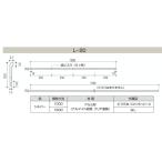 L-20(押え金物) 1.0m ピンチブロック 1本 皿ビス穴あり アルミ 気密 衝撃吸収 扉 ドア 窓 サッシ 在庫品
