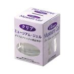 クリアミュージアムジェル 33111 ス