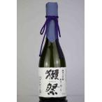 獺祭 純米大吟釀 磨き二割三分 720ml 