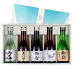 日本酒 飲み比べ 獺祭 久保田 千寿 入り（キレのある辛口タイプ） 300ML×5本セット  家飲み ギフト　父の日〈送料無料〉