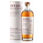 【アラン】 シェリーカスク 55.8度 700ml シングルモルトウイスキー スコッチ カスクストレングス アイランズ