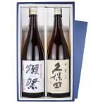 ショッピング獺祭 獺祭 純米大吟釀 磨き45 久保田 吟醸 千寿 日本酒 飲み比べセット 1800ml×2本 ギフト箱入 〈送料無料〉