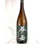 谷川岳 純米 超辛口 1800ml 永井酒造 [群馬県 日本酒]