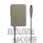 【送料無料】レビュープレゼント付き! 2DS new3DS new3DSLL 3DS 3DSLL DSi DSiLL 対応 マルチ対応 ACアダプター 充電器 アダプター DS アクセサリ