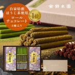 【6月中旬発送予約】花以外 春ギフ�