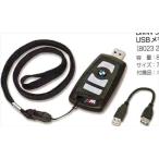 ショッピングメモリースティック 5 BMWリモート・コントロール・キー型“M”USBメモリー・スティック8GB  BMW純正部品 パーツ オプション