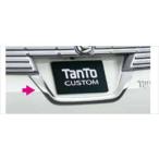  Tanto металлизированный задний лицензия отделка 