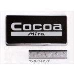 Mira Cocoa рамка для номера ( Disney ) 1 листов c распродажа Daihatsu оригинальная деталь детали опция 