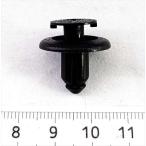 マッドガード の ターン クリップ 59188B スバル純正 レガシィ H21年02月〜24年03月] 59122FA010