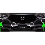 CX-5 パーキングセンサー（フロント追加用）用のベゼル（1つのみ） ※取付キット、センサーは別売 ※1台分は2個必要