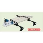 アルトサーフボードアタッチメント※...