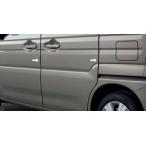  Flair Wagon край двери молдинг * для одной машины 4 шт. комплект Mazda оригинальная деталь MM94S MM54S детали опция 