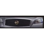 フーガ ゴールドエンブレム 250GT系用（フロント+リヤ）  日産純正部品 パーツ オプション