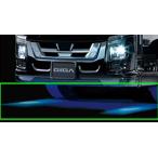 ギガ ステップアンダーイルミネーション 左右セット  いすゞ純正部品 2PGCYL77CVX〜 パーツ オプション