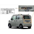 スペーシアベース セレクトビューバックアイカメラ スズキ純正部品 MK33V パーツ オプション