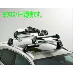 UX лыжи & сноуборд Attachment только * Cross балка продается отдельно Lexus оригинальная деталь MZAH11 MZAH16 детали опция 