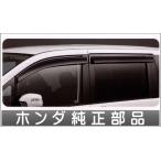 ステップワゴン ドアバイザー  ホンダ純正部品 パーツ オプション