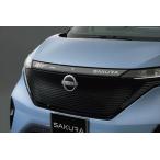 ショッピング部品 SAKURA フロントシールドアクセント 日産純正部品 B6AW パーツ オプション