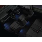 シエンタ インテリアイルミネーション（ブルー） トヨタ純正部品 FXE FKS パーツ オプション