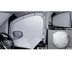 エスクァイア 網戸付サンシェード  トヨタ純正部品 パーツ オプション