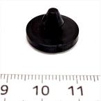 ブレーキペダルストッパのクッショ