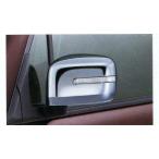 モコ クロームドアミラーカバー  日産純正部品 パーツ オプション