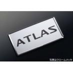  Atlas номерная табличка обод ( передний ) хромированный *1 листов c распродажа Nissan оригинальная деталь AHR88 AJR88~ детали опция 