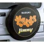  Jimny чехол запасного колеса ( гибискус ) Suzuki оригинальная деталь детали опция 