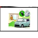 MR Wagon беспроводной зажигание для электропроводка комплект только Suzuki оригинальная деталь детали опция 